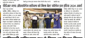 DDR Group of Colleges has been honored with the Best College in India Award at the prestigious Atal Achievement Awards 2024