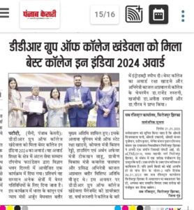 DDR Group of Colleges has been honored with the Best College in India Award at the prestigious Atal Achievement Awards 2024