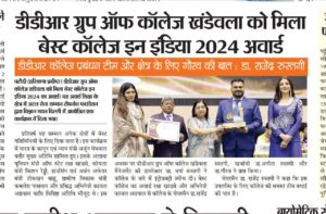 DDR Group of Colleges has been honored with the Best College in India Award at the prestigious Atal Achievement Awards 2024