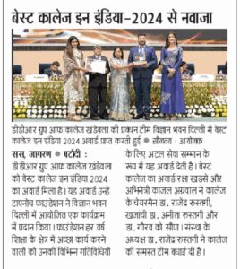 DDR Group of Colleges has been honored with the Best College in India Award at the prestigious Atal Achievement Awards 2024